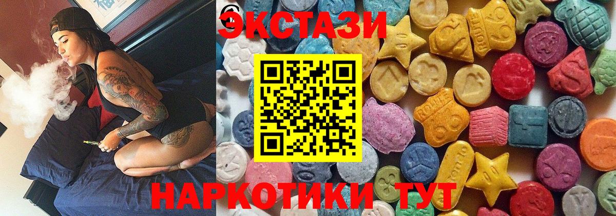 Меф кристаллы  Лсд 25  Кокаин  Красноармейск  ТГК  Каннабис  ГАШ  Вход с VPN 