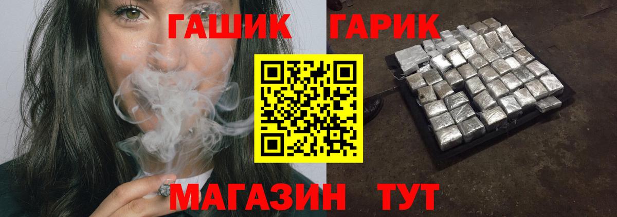 ГАШИШ Изолятор  цена   Красноармейск  Гашиш AMNESIA HAZE  Вход с VPN 