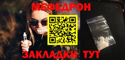 МДПВ Краснознаменск
