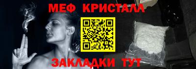 ГАЛЛЮЦИНОГЕННЫЕ ГРИБЫ Краснодар