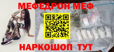 гидра Краснокаменск
