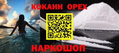 ГАЛЛЮЦИНОГЕННЫЕ ГРИБЫ Краснодар