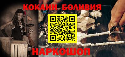 гидра Краснокаменск