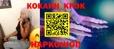 ГАЛЛЮЦИНОГЕННЫЕ ГРИБЫ Краснодар