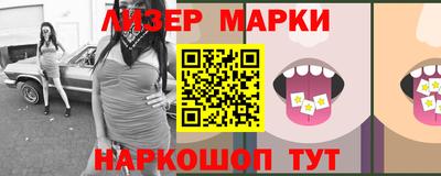 ГАЛЛЮЦИНОГЕННЫЕ ГРИБЫ Краснодар
