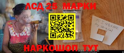 ГАЛЛЮЦИНОГЕННЫЕ ГРИБЫ Краснодар