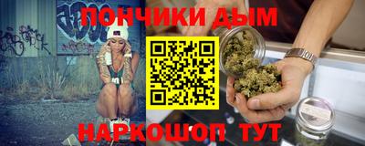 гидра Краснокаменск