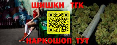 гидра Краснокаменск
