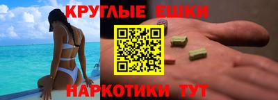 гидра Краснокаменск