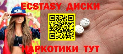 ГАЛЛЮЦИНОГЕННЫЕ ГРИБЫ Краснодар