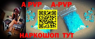 гидра Краснокаменск