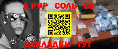 гидра Краснокаменск