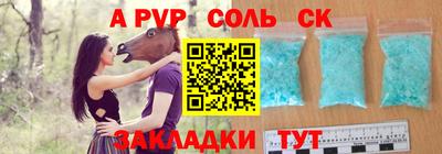 гидра Краснокаменск