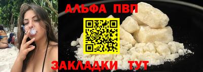 гидра Краснокаменск