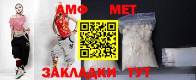 гидра Краснокаменск
