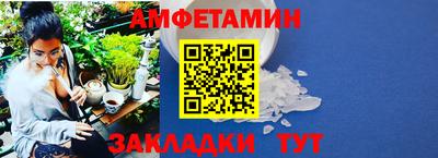 ГАЛЛЮЦИНОГЕННЫЕ ГРИБЫ Краснодар