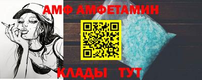 гидра Краснокаменск
