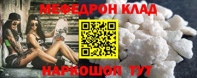 МДПВ Краснознаменск
