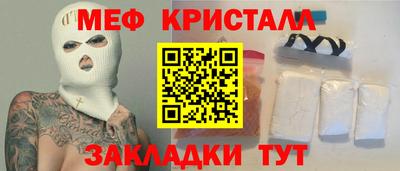 ГАЛЛЮЦИНОГЕННЫЕ ГРИБЫ Краснодар