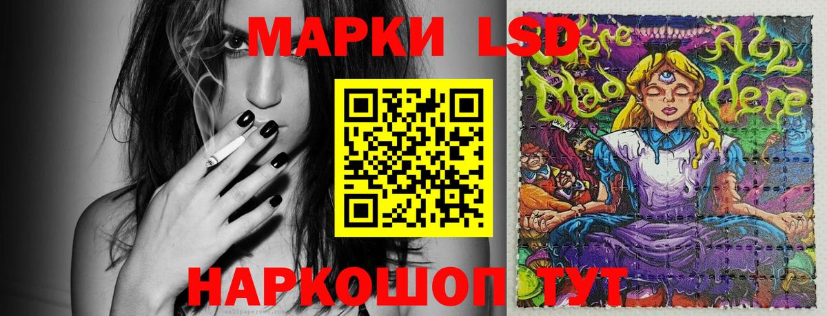 Марки 25I-NBOMe 1,5мг  Марки 25I-NBOMe 1,5мг  Красноармейск  Вход с VPN 