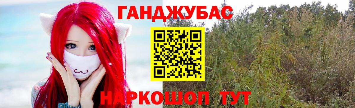 Красноармейск  Канабис Amnesia  Шишки марихуана ГИДРОПОН  Вход с VPN 