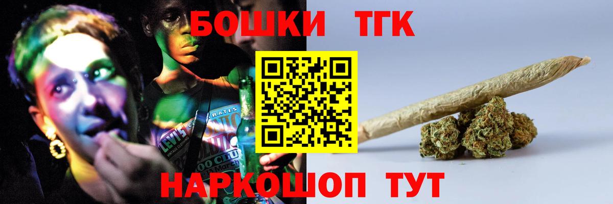 Каннабис индика Красноармейск